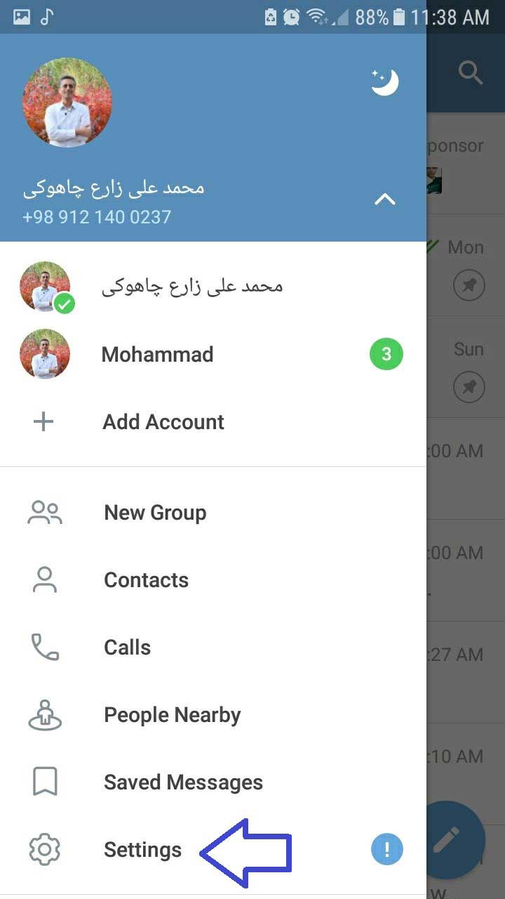 نحوه دیلیت اکانت تلگرام [آپدیت 1402]